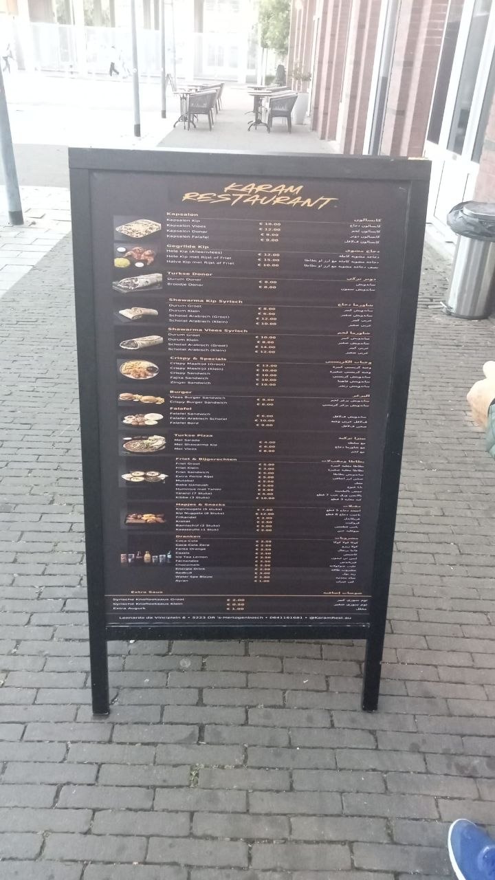 Karam Restaurant — geprint menubord